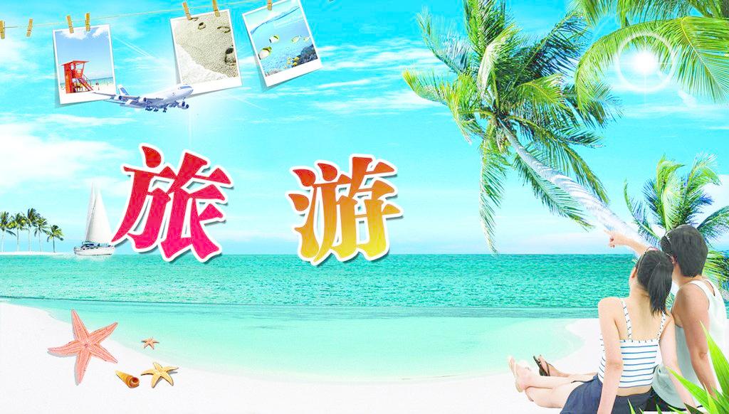 [預(yù)測(cè)]2017年國(guó)內(nèi)旅游投資達(dá)萬(wàn)億規(guī)模，旅游人數(shù)預(yù)增一成